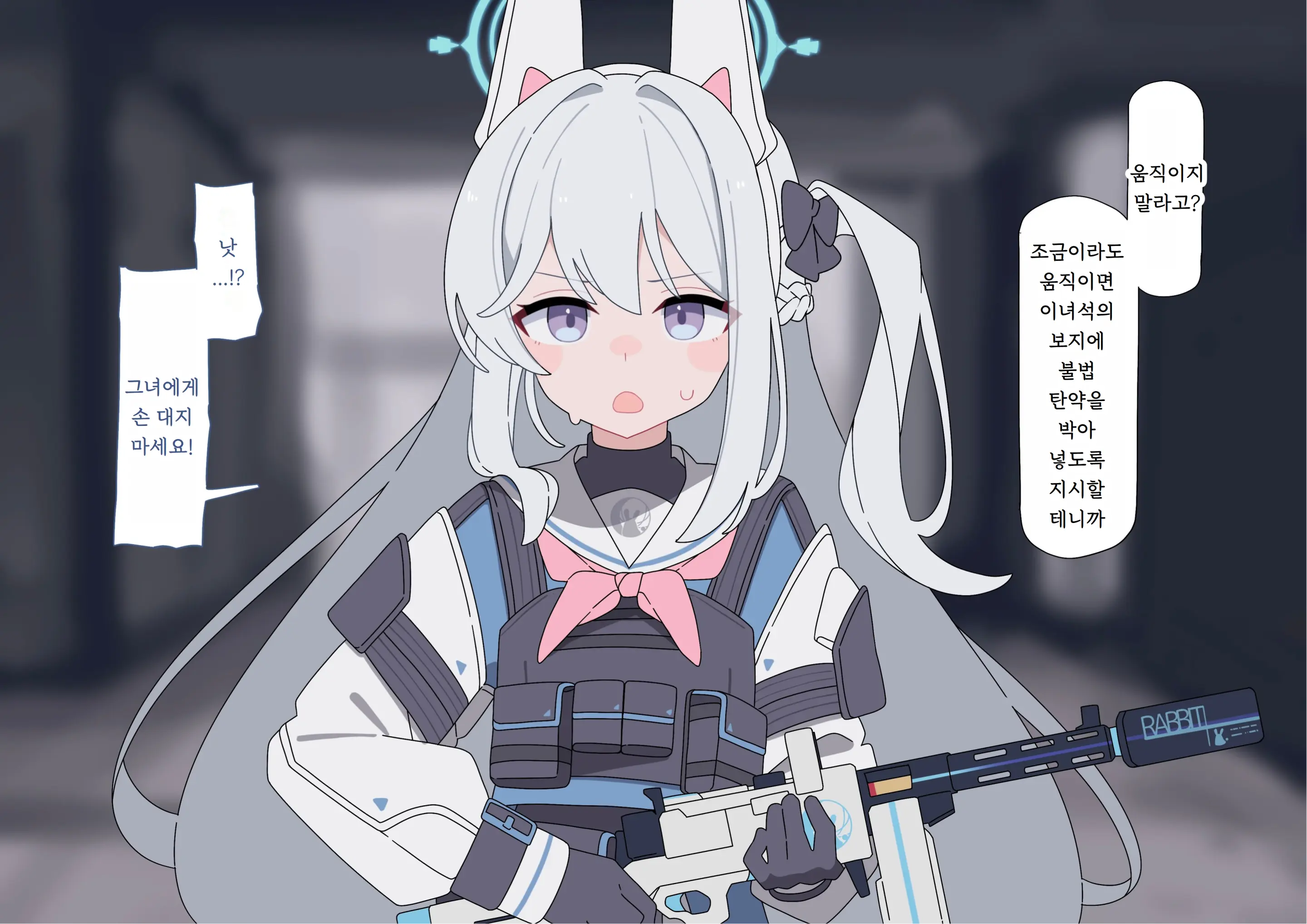 Miyako Songen Hakai